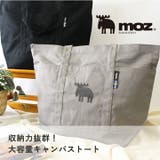 moz モズ トートバッグ | STYLE ON BAG | 詳細画像3 