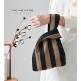 ニット バッグ ニットバッグ | STYLE ON BAG | 詳細画像2