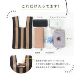 ニット バッグ ニットバッグ | STYLE ON BAG | 詳細画像7