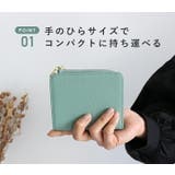 ミニ財布 レディース 財布 | STYLE ON BAG | 詳細画像5 