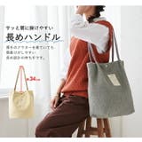 トートバッグ レディース もこもこ | STYLE ON BAG | 詳細画像6 