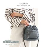 ショルダーバッグ レディース 斜めがけ | STYLE ON BAG | 詳細画像4 