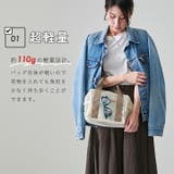 CHOOP シュープ トートバッグ | STYLE ON BAG | 詳細画像5
