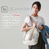 CHOOP シュープ トートバッグ | STYLE ON BAG | 詳細画像9 