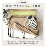 CHOOP シュープ トラベルポーチ | STYLE ON BAG | 詳細画像6 