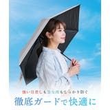 日傘 折りたたみ 完全遮光 | STYLE ON BAG | 詳細画像2 