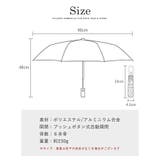 日傘 折りたたみ 完全遮光 | STYLE ON BAG | 詳細画像17 