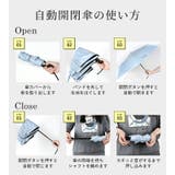 日傘 折りたたみ 完全遮光 | STYLE ON BAG | 詳細画像18 