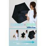 日傘 折りたたみ 完全遮光 | STYLE ON BAG | 詳細画像4 