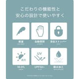 日傘 折りたたみ 完全遮光 | STYLE ON BAG | 詳細画像6 