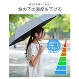 日傘 折りたたみ 完全遮光 | STYLE ON BAG | 詳細画像10 