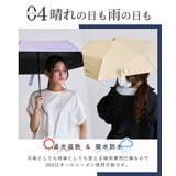 2025 日傘 折りたたみ | STYLE ON BAG | 詳細画像11