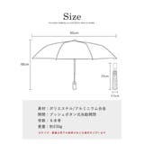 2025 日傘 折りたたみ | STYLE ON BAG | 詳細画像17