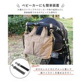 マザーズバッグ トート トートバッグ | STYLE ON BAG | 詳細画像11 