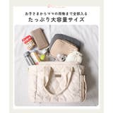 マザーズバッグ 2WAY トートバッグ | STYLE ON BAG | 詳細画像5 