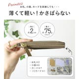 ミニ財布 レディース 本革 | STYLE ON BAG | 詳細画像9 