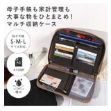 母子手帳ケース じゃばら かわいい | STYLE ON BAG | 詳細画像3