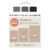 母子手帳ケース じゃばら かわいい | STYLE ON BAG | 詳細画像4