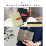 お薬手帳ケース おくすり手帳ケース カード入れ | STYLE ON BAG | 詳細画像4 
