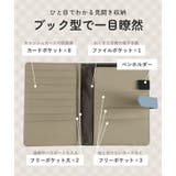 お薬手帳ケース おくすり手帳ケース カード入れ | STYLE ON BAG | 詳細画像5 