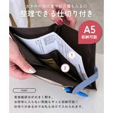 お薬手帳ケース おくすり手帳ケース カード入れ | STYLE ON BAG | 詳細画像8