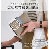 お薬手帳ケース おくすり手帳ケース カード入れ | STYLE ON BAG | 詳細画像9