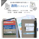 お薬手帳ケース おくすり手帳ケース カード入れ | STYLE ON BAG | 詳細画像12