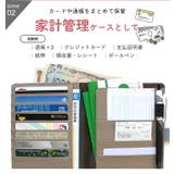 お薬手帳ケース おくすり手帳ケース カード入れ | STYLE ON BAG | 詳細画像13