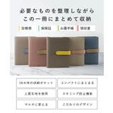 お薬手帳ケース おくすり手帳ケース カード入れ | STYLE ON BAG | 詳細画像2