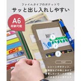 お薬手帳ケース おくすり手帳ケース カード入れ | STYLE ON BAG | 詳細画像5