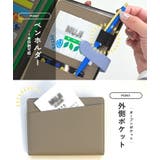 お薬手帳ケース おくすり手帳ケース カード入れ | STYLE ON BAG | 詳細画像7