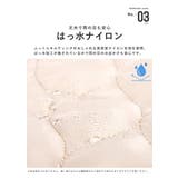 マザーズバッグ リュック レディース | STYLE ON BAG | 詳細画像11