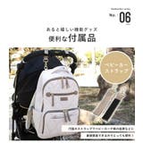 マザーズバッグ リュック レディース | STYLE ON BAG | 詳細画像14