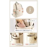 マザーズバッグ リュック 大きめ | STYLE ON BAG | 詳細画像7