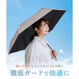 日傘 折りたたみ 形状記憶 | STYLE ON BAG | 詳細画像6 