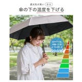 日傘 折りたたみ 形状記憶 | STYLE ON BAG | 詳細画像13 