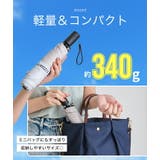 日傘 折りたたみ 形状記憶 | STYLE ON BAG | 詳細画像16 