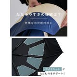 日傘 折りたたみ 形状記憶 | STYLE ON BAG | 詳細画像4 
