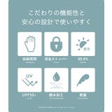 日傘 折りたたみ 形状記憶 | STYLE ON BAG | 詳細画像7 
