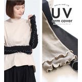 アームカバー uvカット97%以上 冷感 | STYLE ON BAG | 詳細画像14