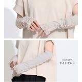 アームカバー uvカット97%以上 冷感 | STYLE ON BAG | 詳細画像16