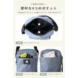 スカンジナビアンフォレスト スマホ ショルダーバッグ | STYLE ON BAG | 詳細画像5 