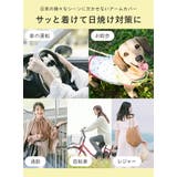 アームカバー uvカット97%以上 冷感 | STYLE ON BAG | 詳細画像11