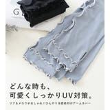 アームカバー uvカット97%以上 冷感 | STYLE ON BAG | 詳細画像2