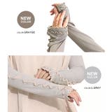 アームカバー uvカット97%以上 冷感 | STYLE ON BAG | 詳細画像3