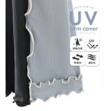 アームカバー uvカット97%以上 冷感 | STYLE ON BAG | 詳細画像5