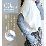アームカバー uvカット97%以上 冷感 | STYLE ON BAG | 詳細画像8