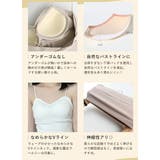 ブラトップ キャミソール カップ付き | STYLE ON BAG | 詳細画像11 