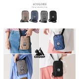 CHOOP シュープ ショルダーバッグ | STYLE ON BAG | 詳細画像4