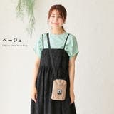 CHOOP シュープ ショルダーバッグ | STYLE ON BAG | 詳細画像11